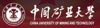 中国矿业大学 Logo